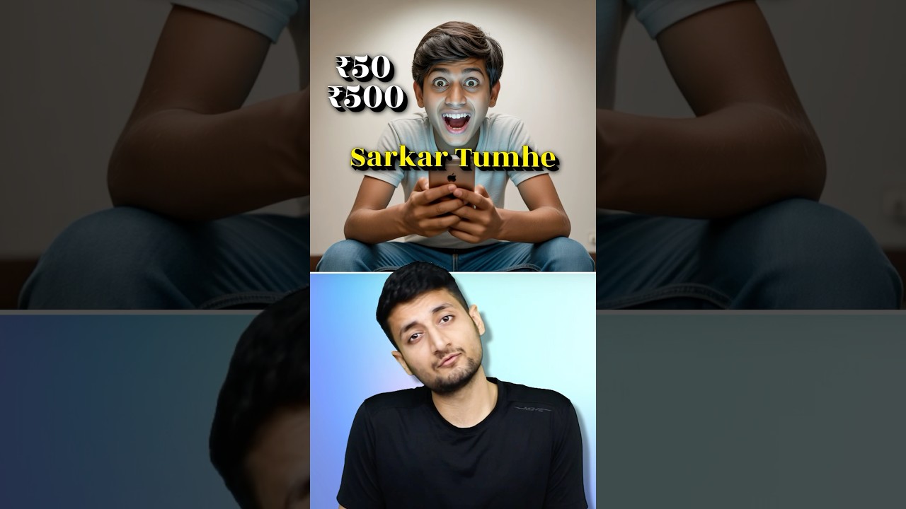 Top 3 Govt. Websites to Earn Money !! #shorts