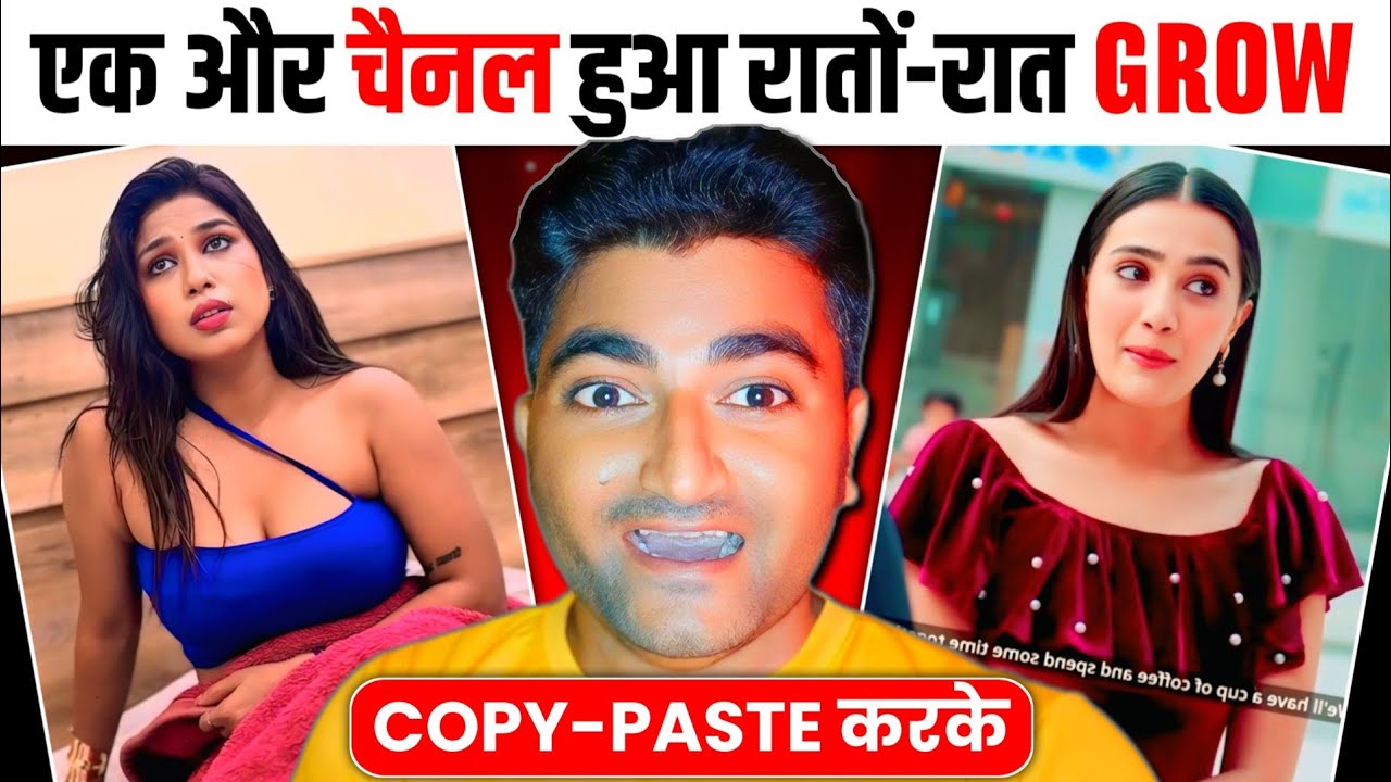 copy paste channel ideas | best youtube channel ideas 2025 | unique youtube channel ideas 2026