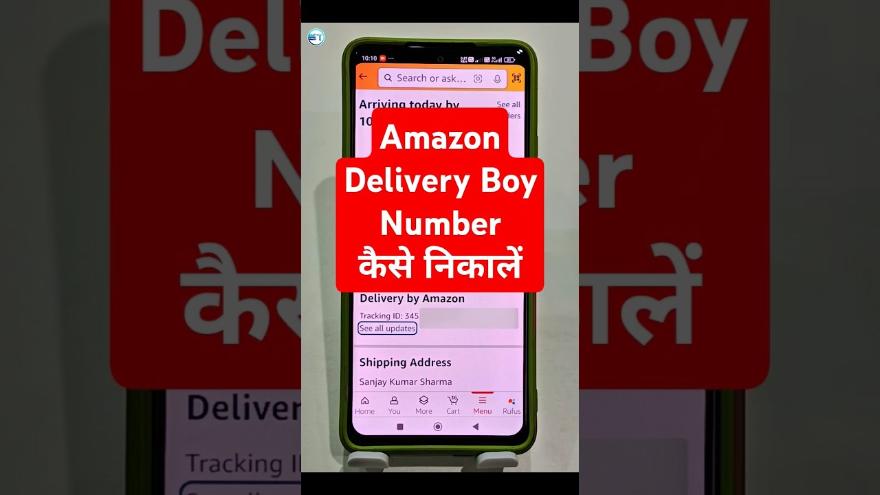 Amazon Delivery Boy Ka Number Kaise Pata Kare? (Easy Trick 2025)