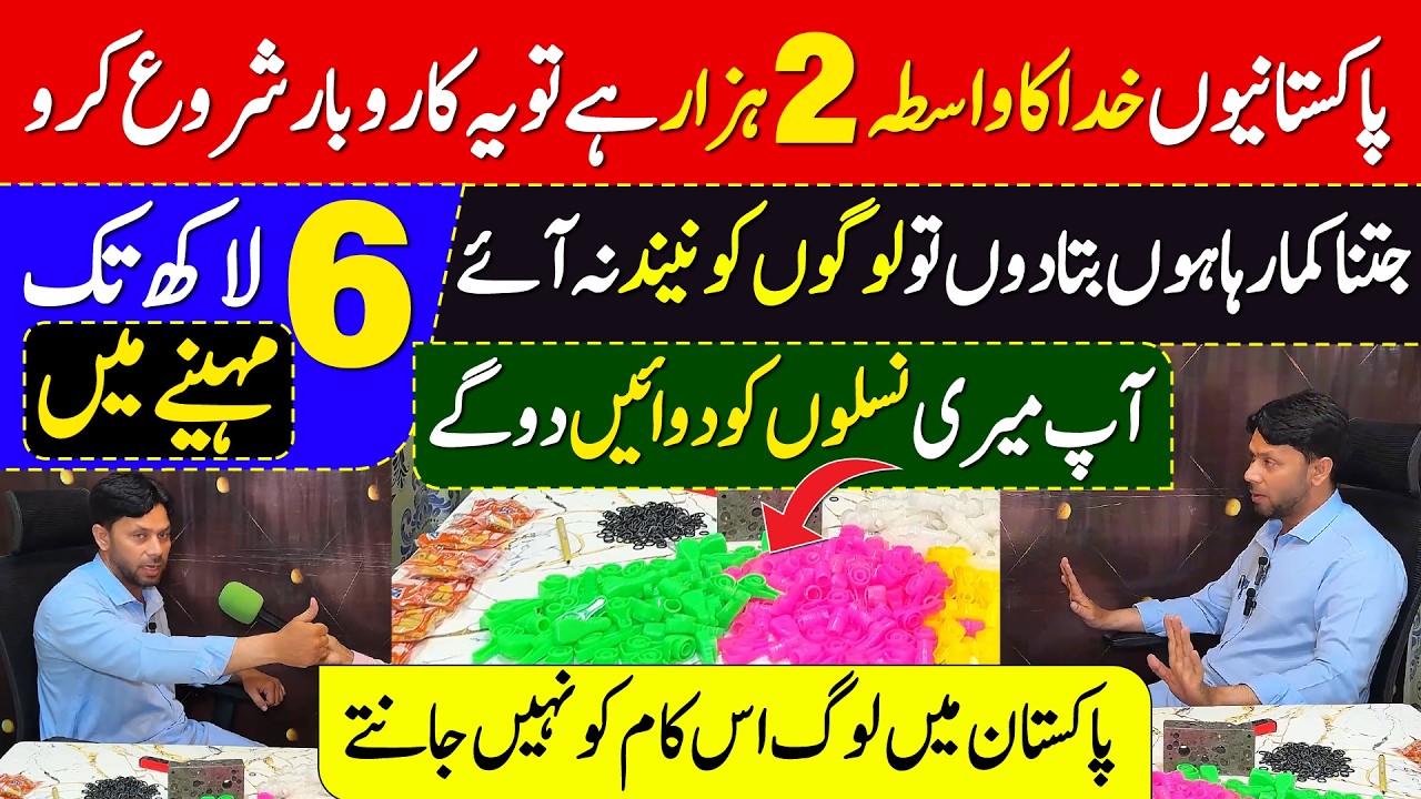 Best Online Business Ideas 2026 | Business Ideas for Women at Home | Low Investment Home Business