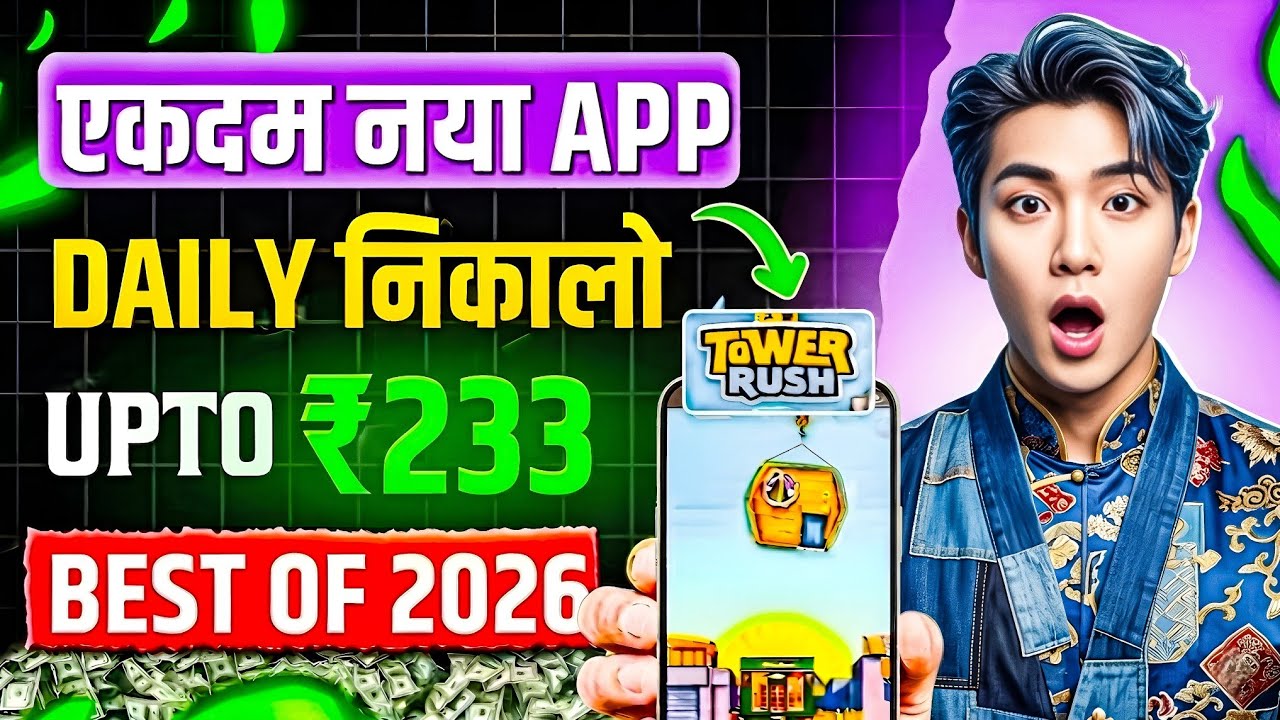 New Earning App Without Investment | Online Game Earn Money | How to Earn Money Without Investment